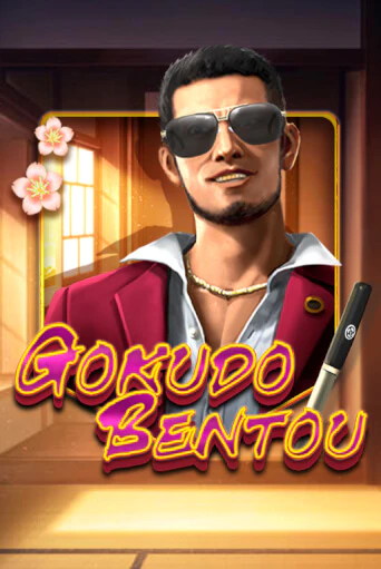 Gokudo Bentou играть на фантики | Pin-Up бесплатно
