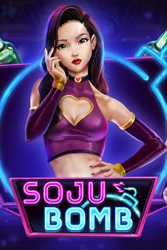 Soju Bomb играть на фантики | Pin-Up бесплатно